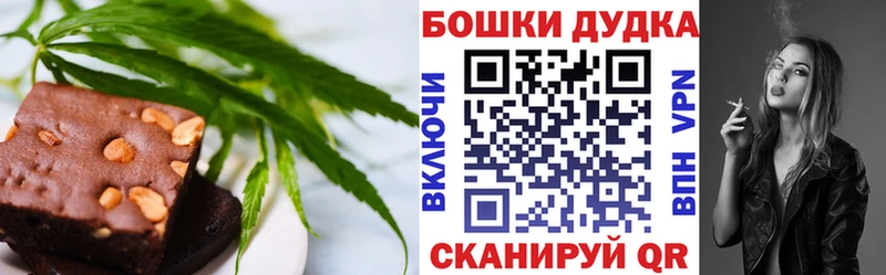 Еда ТГК марихуана  где купить   Фатеж 