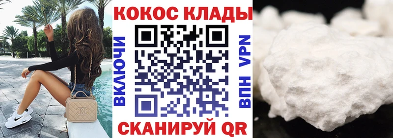 мега ONION  сколько стоит  Фатеж  Кокаин Колумбийский 