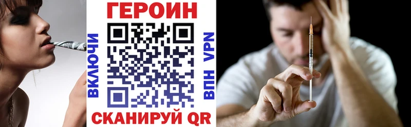 ГЕРОИН белый  Фатеж 