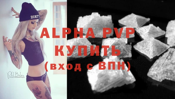 кокаин премиум Абдулино