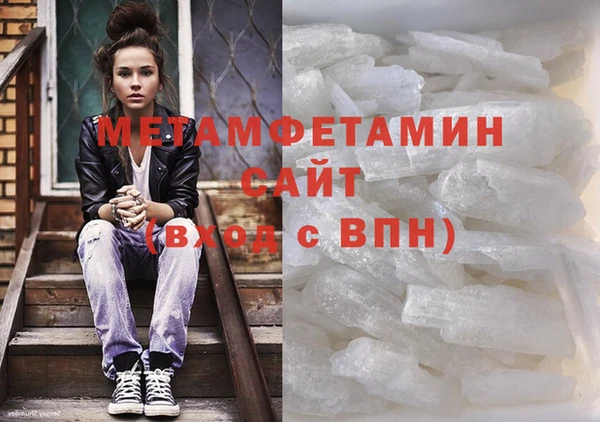 гидра Абаза