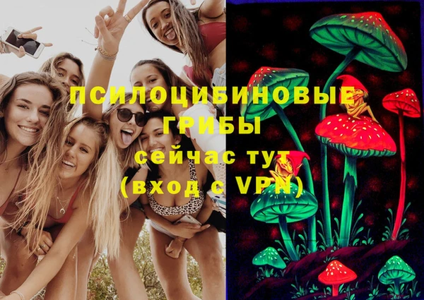 кокаин премиум Абдулино