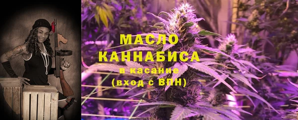 мескалин Алексеевка