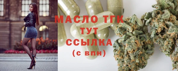 мескалин Алексеевка