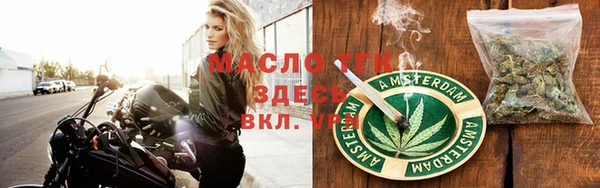 мескалин Алексеевка