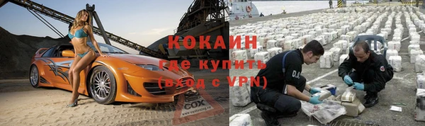 герыч Абинск