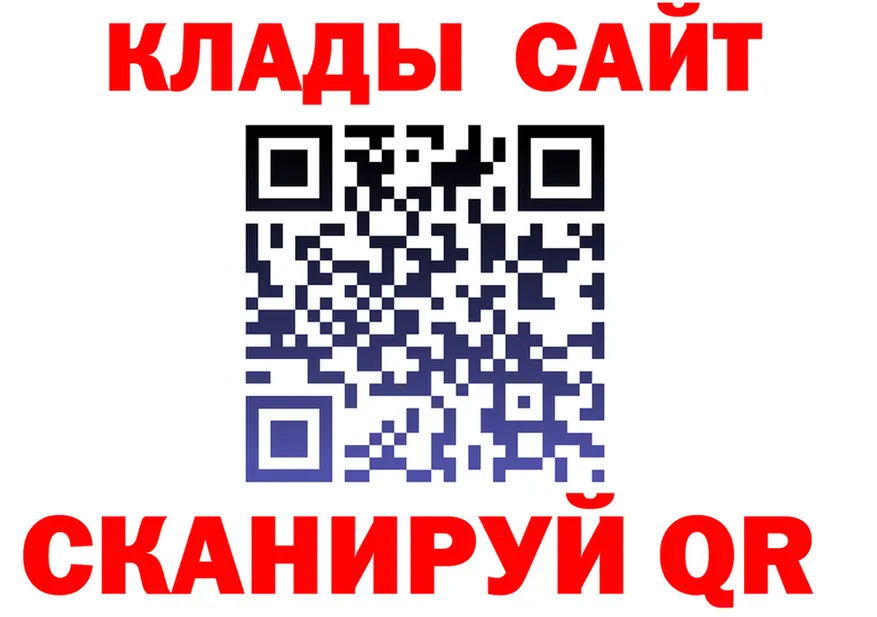МЯУ-МЯУ 4 MMC ONION shop МЕГА Фатеж