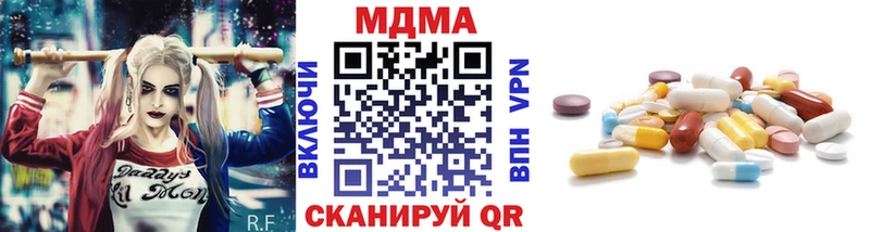 купить наркотики сайты Фатеж МДМА молли