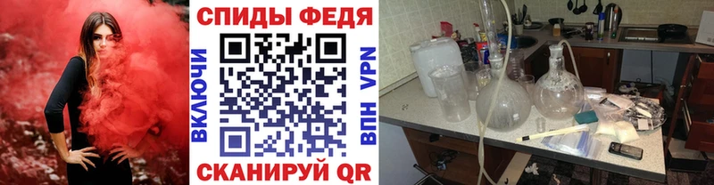 мориарти формула  Фатеж  МЕТАМФЕТАМИН витя  сколько стоит 