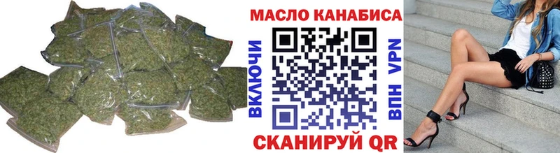 ТГК вейп  купить наркоту  Фатеж 