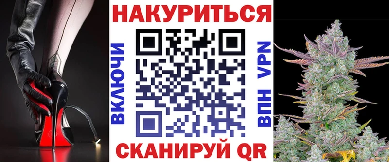 цены Фатеж Марихуана Bruce Banner
